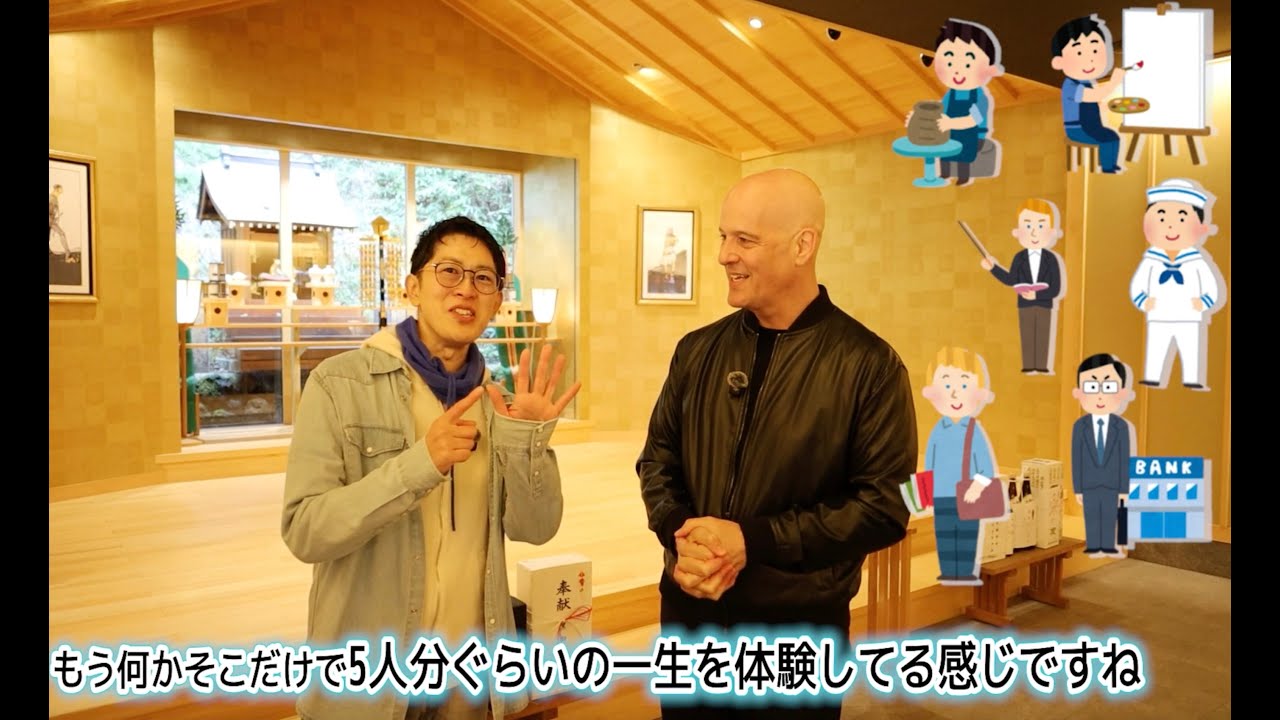 デビット・スタンリー・ヒューエット × つるや旅館 – 軽井沢アートの旅