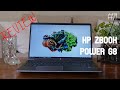 Ноутбук HP ZBook Power G8