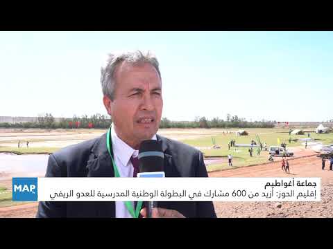 إقليم الحوز: أزيد من 600 مشارك في البطولة الوطنية المدرسية للعدو الريفي