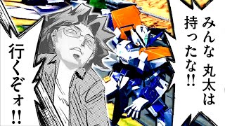 【イニブ】丸太は持ったか？【ゆっくり実況】【EXVSIB】【青枠】【ブルーフレーム】