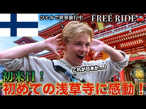 【FREE RIDE】日本に着いたばかりの外国人を車でおもてなししてみた　#FREERIDE #外国人 #おもてなし