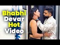Bhabhi Devar Hot Video Full Bhabhi Devar Hot Romance Video Bhabhi Hot Video
