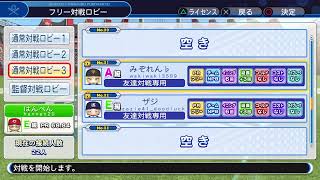 【パワプロ2018】マエピー愛No.1決定戦へ挑む男