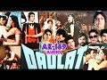 Tum Badi Khoobsoorat Ho 654 Movie Daulat 1981