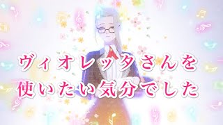 【#コンパス】テスラちゃんと戯れてただけです【女性実況】