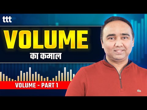 13. Volume Ka Kamaal I Volume Part 1 I Tuesday Technical Talk I Vishal B Malkan