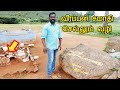 Veerappan Samathi வீரப்பன் ஐயா சமாதி செல்லும் வழ