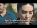 Karadayi-Unutama Beni-bolum 81 with lyrics ...