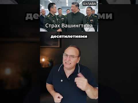 🔥 Доллар пошатнулся, и Америка внезапно позвала Путина обратно