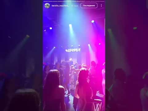 DJ Kiril - Video 3