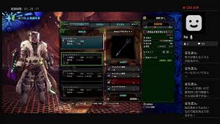 「ちろむー」モンスターハンターワールドアイスボーン　ゲーム実況放送