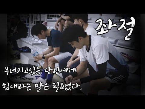 나만 제자리걸음인거 같은 사람들에게 좌절에 대해서