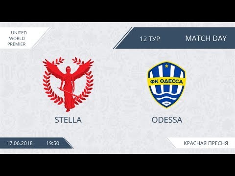 AFL18. United World. Premier. Day 12. Stella - Odessa