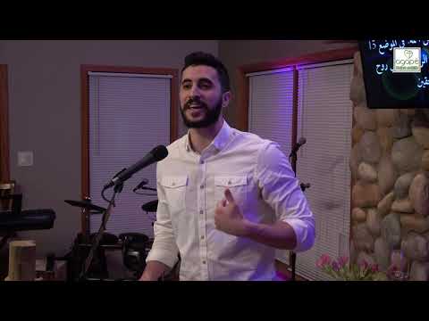 The Gospel According to Isaiah (Part 1) - Pastor Daniel Batarseh