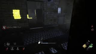 1週間ぶりの #DBD