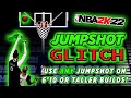 JUMPSHOT GLITCH IN NBA 2K22! USE ANY BASE ON 6'10+ CENTERS AND BIGS!