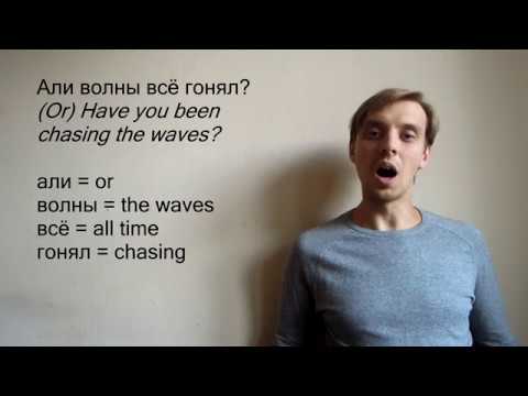 Russian pronunciation tutorial of Tchaikovsky - "Lullaby" with translation op. 6 №1