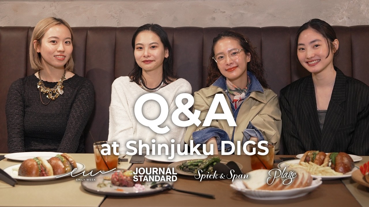 【Q&A】アパレル社員のリアル休日＆コーデのマイルール公開｜新宿DIGS【女子会】