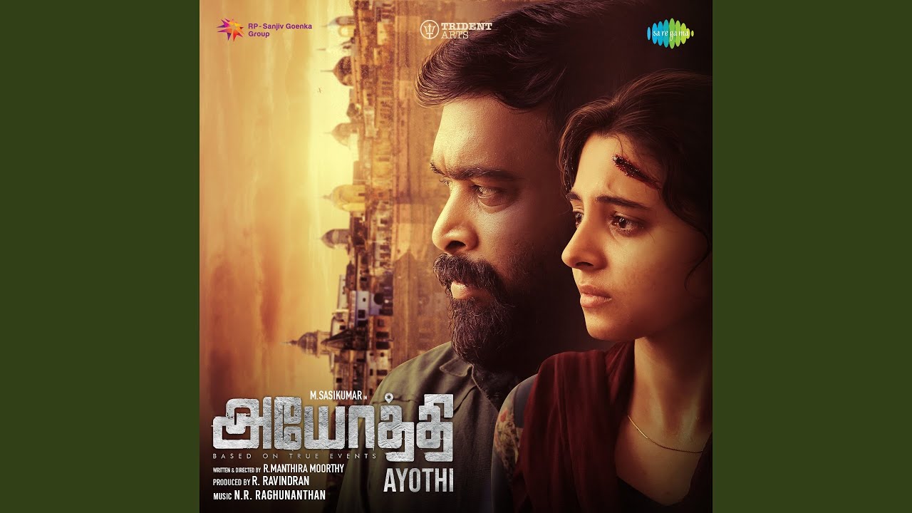 Sethupathi Naattukulle Song Lyrics | Ayothi 2023 | Mathichiyam Bala