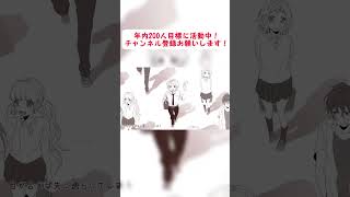【HoneyWorks らぶ】今好きになる。#shorts #歌ってみた #honeyworks
