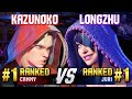 SF6 ▰ KAZUNOKO (#1 Ranked Cammy) vs LONGZHU (#1 Ranked Juri) ▰ Ranked Matches