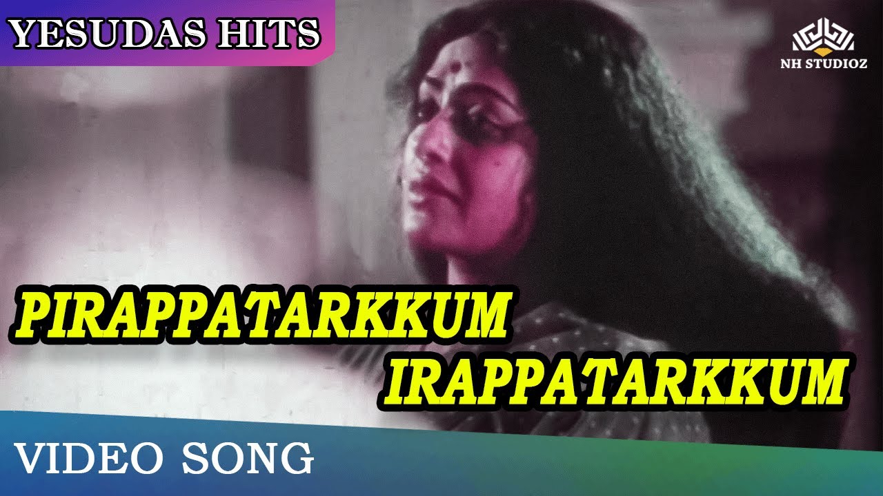 Pirappatharkum Irappatharkum Song Lyrics | Jothi Malar | K. J. Yesudass