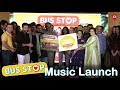 Bus Stop Marathi Movie Music Launch Siddharth Chandekar Rasika Sunil Pooja Sawant Mumbai Live