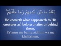 Qur'an Recitation - Ayat Al Kursi - Transliteration - Translation - Arabic
