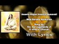 Ananta Rupini Ananta Gunavati Maa Sarada Sankirtan Sung By Sw Sarvagananda Ji Others Chorus