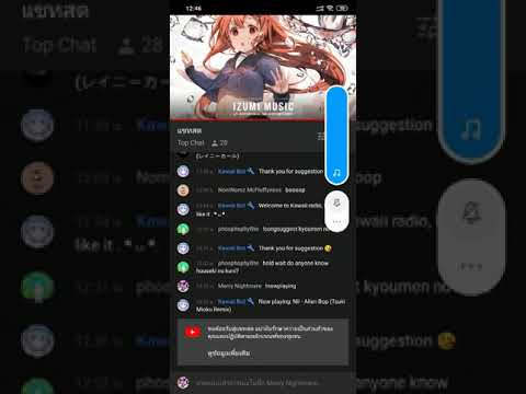 คลิกเพื่อดูคลิปวิดีโอ