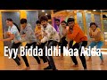 Eyy Bidda Idhi Naa Adda | Dance cover | #eyybiddaidhinaaadda #alluarjun #pushpa