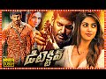 Detective Telugu Dubbed Action Full HD Movie Vishal Prasanna Anu Emmanuel Andrea Jeremiah