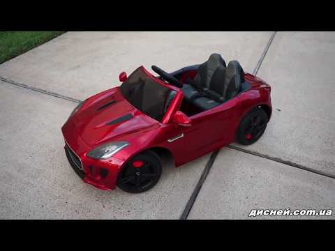 Лицензионный детский электромобиль JAGUAR DMD 218 RS-3, автопокраска - дисней.com.ua