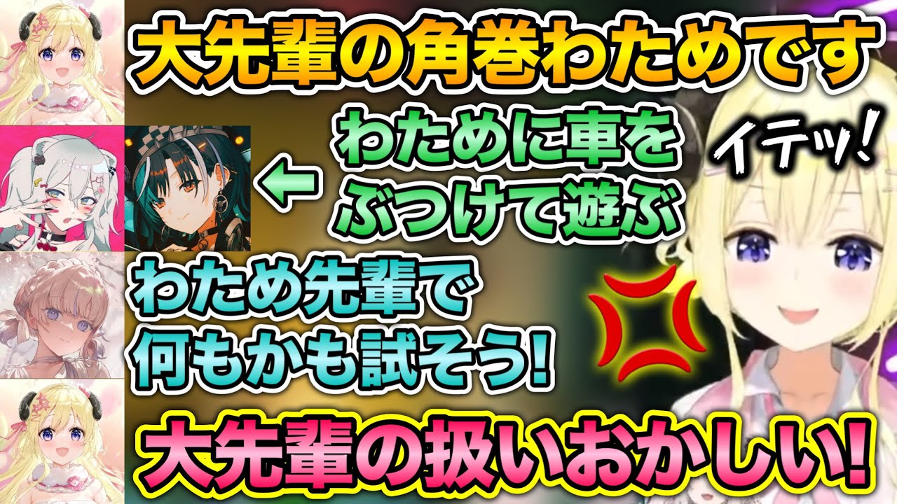 YouTubeサムネイル