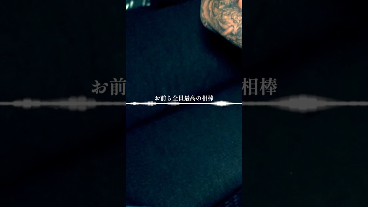 Repezen Foxx - R.I.P.