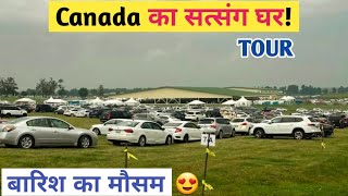 Download lagu CANADA VLOG SATSANG CENTER TOUR  ! mp3 Download lagu CANADA VLOG SATSANG CENTER TOUR  ! mp3