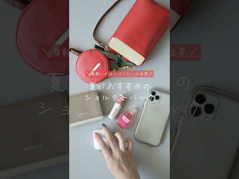 ポーチ付スマホショルダーバッグ 画像 3