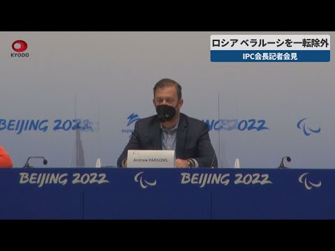 規則違反:ベラルーシはESCから除外