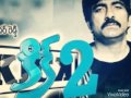 Ravi Teja Kick 2 Telugu Movie Theatrical Trailer Video Songs