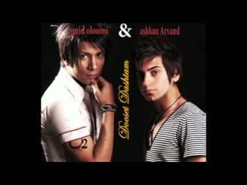 Omid Oloumi & Ashkan Arvand   Dooset Dashtam