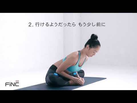 蹠のポーズ動画サムネ