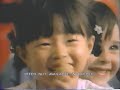 Opening To Barney S Great Adventure 1998 VHS Canadian Copy