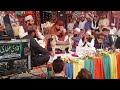 New Mehfil 14 04 18 Owais Raza Qadri With Khalid Hasnain