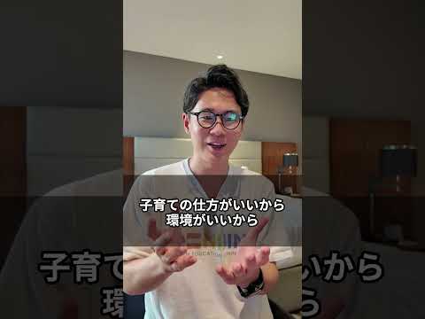 【低学年保護者必見】母子分離不安はどうしたら解消できますか？