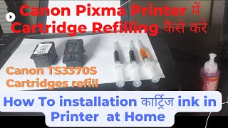 How To Refill  ink in Canon Pixma Printer | Canon TS3370S Cartridges  refill