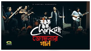 Jochnar Gaan Lyrics by Chirkutt