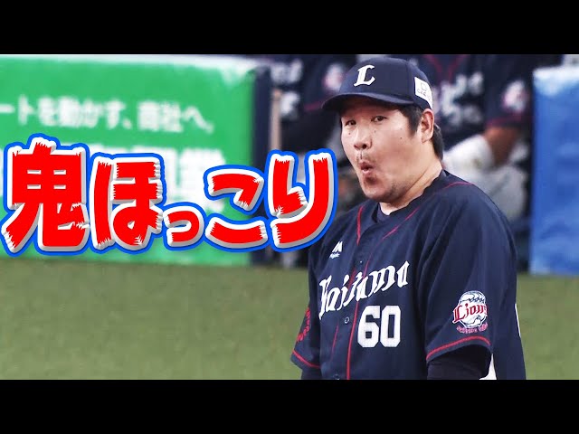 【鬼ほっこり】癒されたい貴方に贈る『おかわり超捕球』