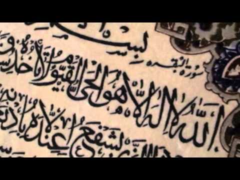 Islam Awareness Week 2011: Understanding Islam in America