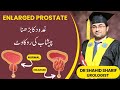Get Relief From Enlarged Prostate: Treatment Solution | bph