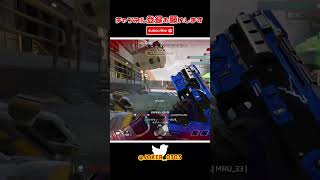 apex キル集 猛者はスコープを使わないって?私は使うわよ(半ギレ) part792【切り抜き】 #shorts #apex #apexlegends #エイペックスクリップ